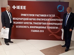 ��������������� ����������� �� ������������� ����������� IT&MQ&IS-2019