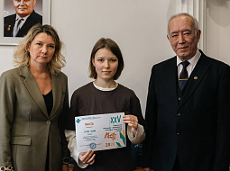 �������� ����� �������� XXV-�� ��������� ��������-��������� ������� ��������� ������ ��������Җ2026�