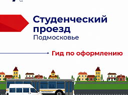 ������������ ������ � �����������: ������ ��� �� ����������