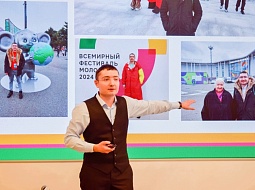 �������� ���������� ������������� �� ���������� ��������� �������� 2024