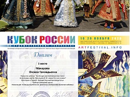 ������ ������������� ��� � ��������� ����������������� ����������