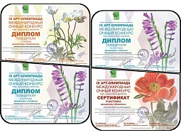 �������� ��������� � ���������� �������������� �������� ���������������� ���������