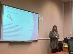 ������ ������ ������� ����������� ������ ���������������� ������������ ��. �.�. �������