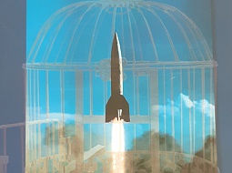 � ���������� ������������ ���������� ����������� ����� "������� ������"