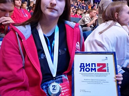 ����� VI ������������� ���������� WorldSkills Hi-Tech 2019