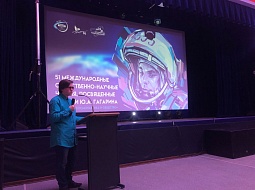 �������� ���������������� ������������ ��. �.�. ������� �������� ���� � �����