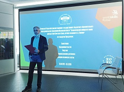 IV �������� ��������� ��������� �� ���������� �����������. ������� �������