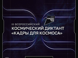 ���� �� �����: 17�������� ������ III�������������� ����������� ������� ������ ��� �������