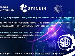 28 ��� ��������������� ����������� ��. �.�. ������� �� ������������� ������� �����: ������� ��������� � ��������������