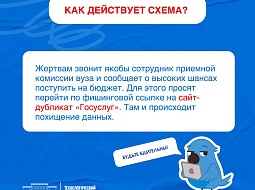 ��������, �����������!