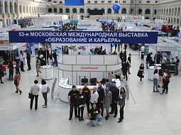 ����������� �� 53-� ���������� ������������� �������� ������������ � �������