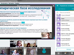 ������ �������� ������� �� �������� ����������� ������-���������������� ������ (�����������) �� ������� ������������ � ���������� ���������