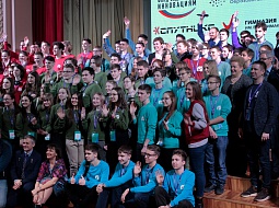 ������������� �������� ��������� �������-2020�