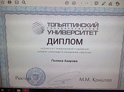 �������� ������������ � � ����� ������� ������������� ��������� ����������� ��������