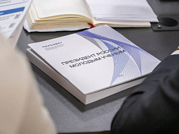 ��������� ������������ ������� ������� � ��������� � ������������ ���������������� ������, ������������ �� ��� ���������� �����