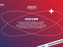 �����������, � ������ ������� ����, ������� �� ���� ��������� ���������������� ������������ ��. �.�. ������� ������� �������