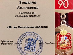 ������ ������������ ������� �������� ���������� ��������� ������� �90 ��� ���������� �������