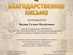 ������ �� ������������� �������� "��� �������� ��������"