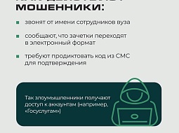 ��� ���������� ���������: ����� ����� � ������������� ���������