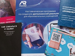 ������� �.�. ��������� � ����.EXPO-2023