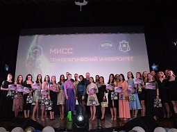 � ��������������� ������������ ��. �.�. ������� ������� ���� 2023 ����