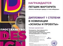 ������������� ������������ � ���������� VII �������������� ������ ������� ���������� ������������� �������