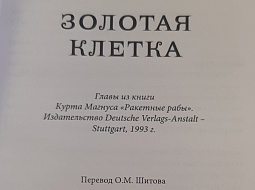 � ���������� ������������ ���������� ����������� ����� "������� ������"