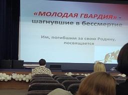 ������� �������. ׸���� ������ 1943 ����