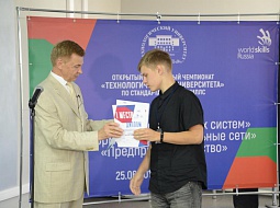 ��������� ����� II ��������� ����������� ���������� ���������������� ������������ �� ���������� Worldskills