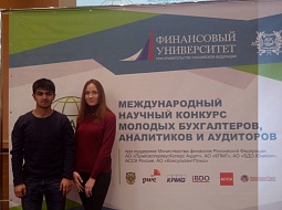 ������� ��������� ������������ � ������� �������� ������� �����������