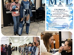 �������� ��� �������� ������� �������� MOSCOW.FASHION.LOOK