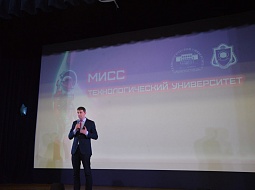 � ��������������� ������������ ��. �.�. ������� ������� ���� 2023 ����