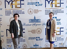 ������� �������������� ������� �������� � �������������� ����� � ������������� ������������� ������������� ������