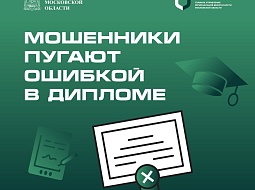 ��������� ������ �� ����� �������� � ������ �������� � �������