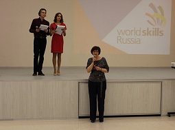     VI      (WorldSkills Russia)
