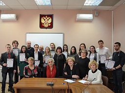 ������������� ������������ ����������� �Science, Culture and Youth�