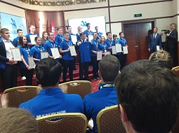 ����������� ����������� ���������� WorldSkills Russia