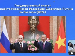 ������������� ���������������� ������������ ��. �.�. ������� ������� ������� � ������ �������, ����������� ����������� ����������� ����������� �� ��������