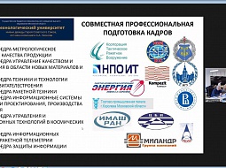 ����������� ��������� ��������� ����������� ���������� ����� �������������� � ����������������