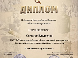 ������ �� ������������� �������� "��� �������� ��������"