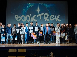 ����������� ��������� �Booktrek: ���� � ������