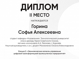 ������ ��������� ����� ������� � ������������� ������-������������ �����������