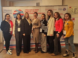 ���������� ���� ������� ������� � VIII ������������� ������ ����������� ������������ ��� ������������� ��