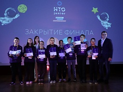 � ������������ ���������� ����� ��������� ���.Junior