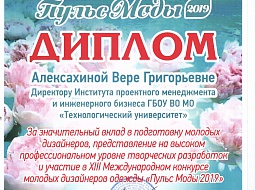 �������� ������������ ��������� �������� ���� �� ������������� �������� ���������� ������ ���� 2019�