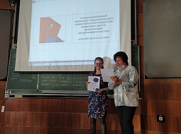 ����������� ���������� ��������� ���������� ���������� WorldSkills