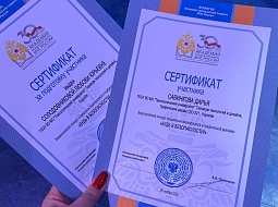 ��������� ����������� ���������� �������������� �������� ���������� ������������ ����������� �������