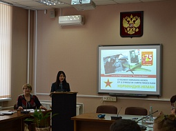 ������������� ������������ ����������� �Science, Culture and Youth�