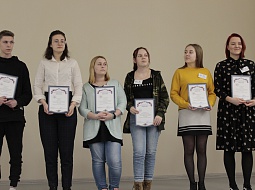 �������� ������������� ����� ������������� ��������� ����������������� ����������-2020 