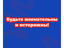 ������ ���������!